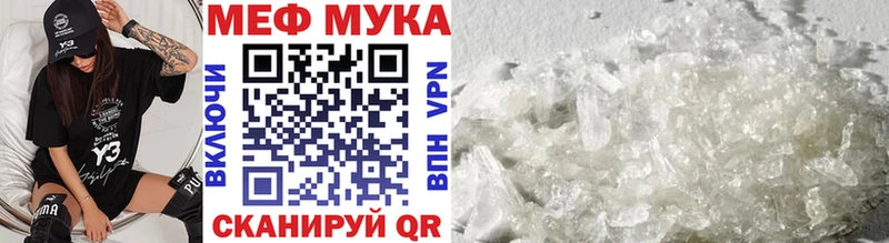 Наркошоп купить ГАШ Марихуана Экстази Меф мяу мяу COCAIN Корсаков
