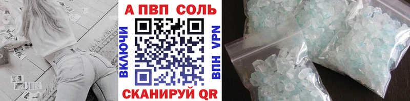 Купить закладки  Корсаков  Alpha PVP кристаллы 