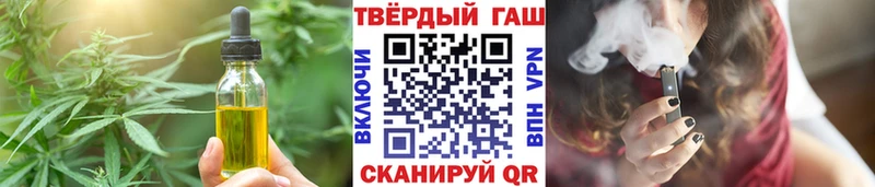 Купить  Корсаков  Canna-Cookies конопля 