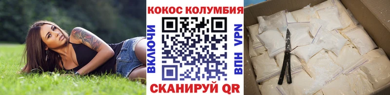 КОКАИН Fish Scale  Купить  Корсаков 