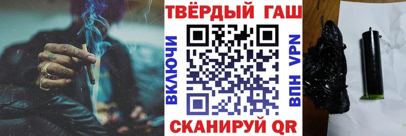ГАШ Изолятор  Купить  Корсаков 