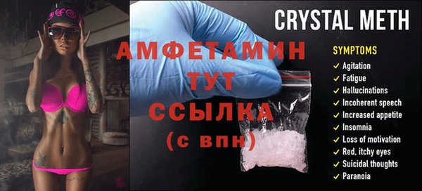 бошки Горняк