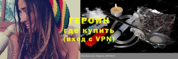 сатива Горнозаводск