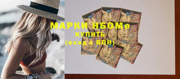 метадон Горно-Алтайск