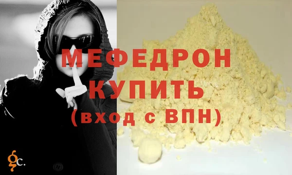 бошки Горняк