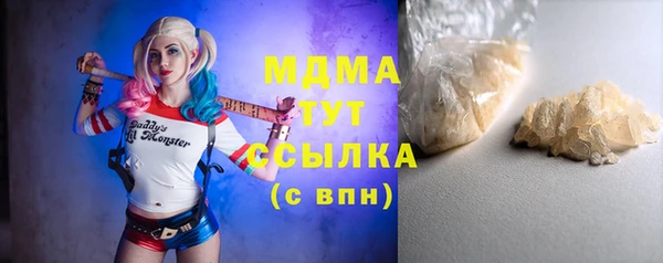 бошки Горняк