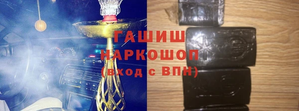 метадон Горно-Алтайск