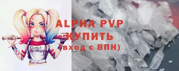 метадон Горно-Алтайск