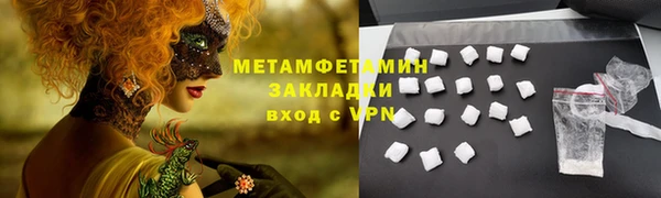 сатива Горнозаводск