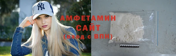 сатива Горнозаводск