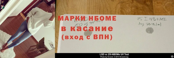метадон Горно-Алтайск