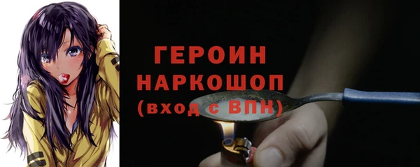 метадон Горно-Алтайск