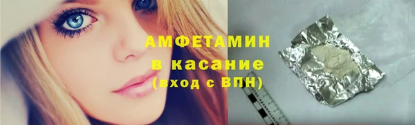 сатива Горнозаводск