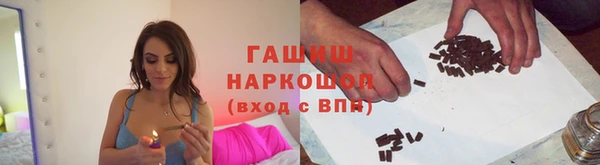 метадон Горно-Алтайск