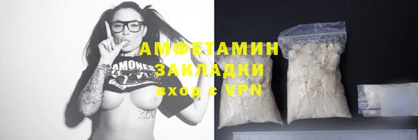 метадон Горно-Алтайск