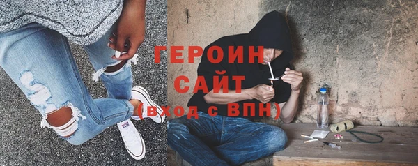 бошки Горняк