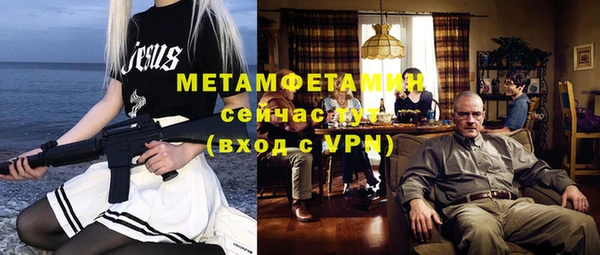 сатива Горнозаводск