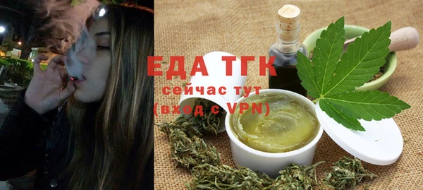 сатива Горнозаводск
