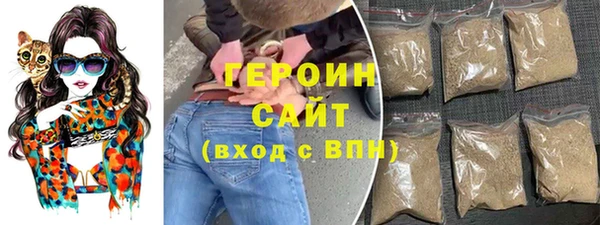 метадон Горно-Алтайск