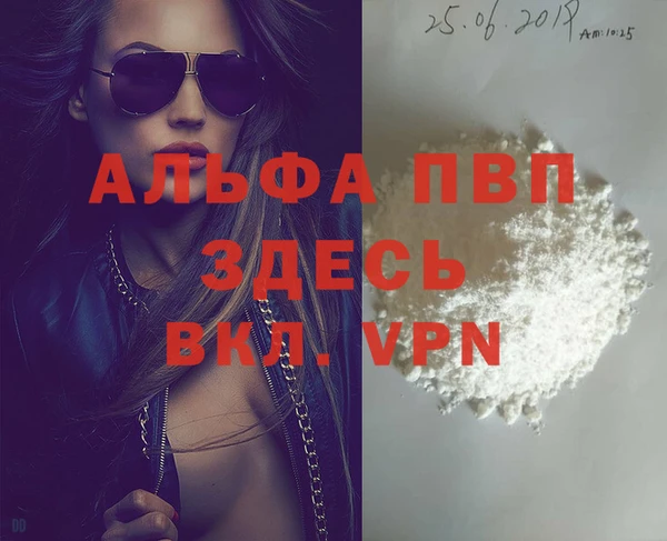 сатива Горнозаводск