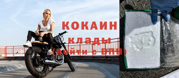 метадон Горно-Алтайск