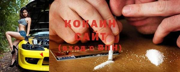 метадон Горно-Алтайск