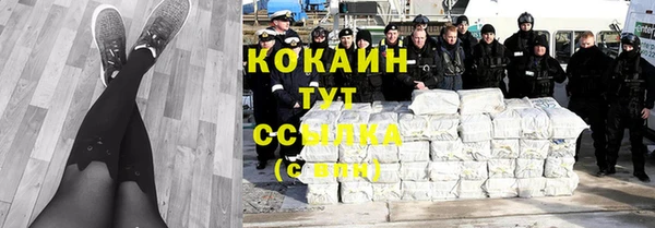 метадон Горно-Алтайск