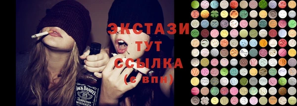 метадон Горно-Алтайск