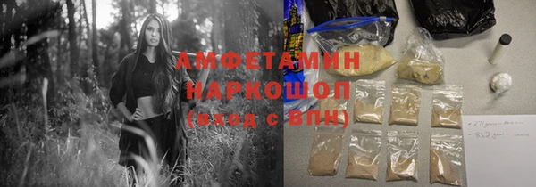 бошки Горняк