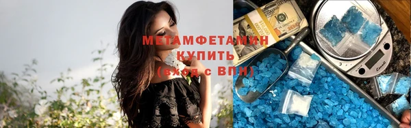 сатива Горнозаводск