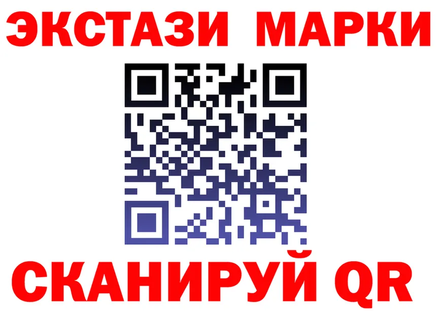 ГАШИШ Изолятор вход это MEGA Корсаков