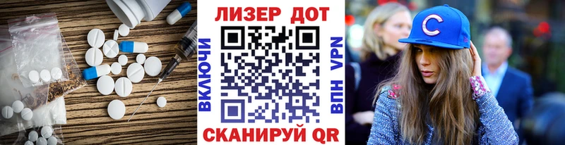 ЛСД экстази ecstasy  Купить где  Корсаков 