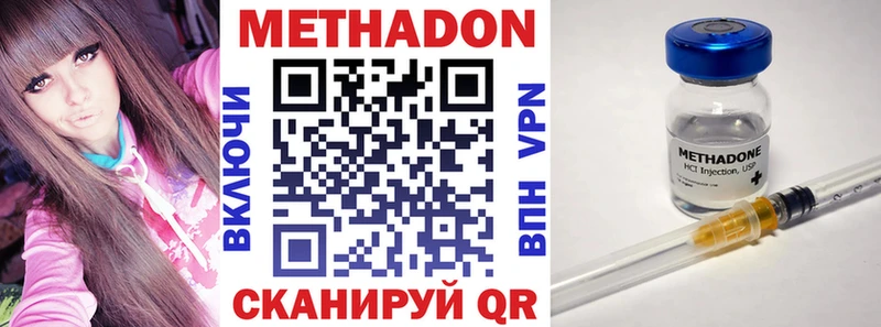 Купить  Корсаков  МЕТАДОН белоснежный 
