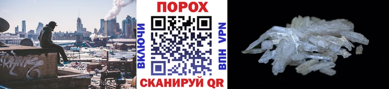 Купить где  Корсаков  Метамфетамин Декстрометамфетамин 99.9% 