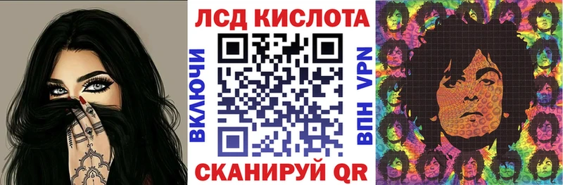 Купить  Корсаков  Марки N-bome 1,8мг 