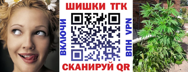 Канабис Ganja  Купить закладки  Корсаков 